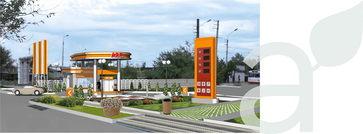 Проект благоустройства территории автозаправки