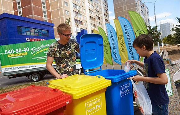 Культура утилизации бытовых отходов